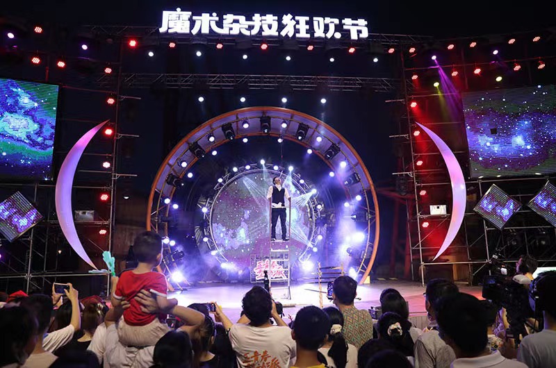 魔術(shù)雜技表演。單位供圖