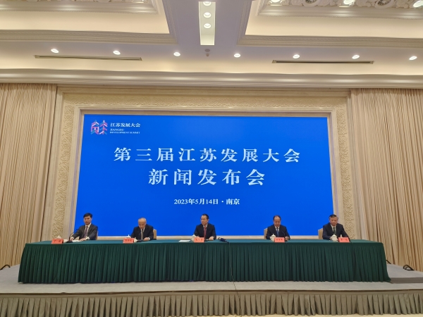 發(fā)布會(huì)現(xiàn)場(chǎng)。人民網(wǎng) 張瀚天攝