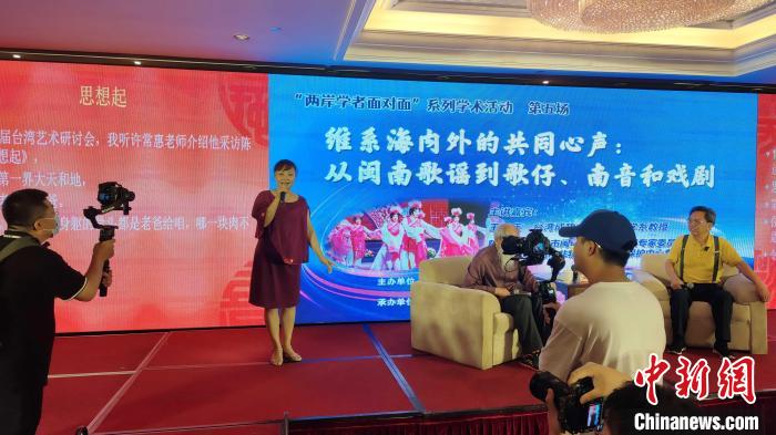 歌仔說唱非遺傳承人張月萍女士現場演唱。　楊伏山 攝