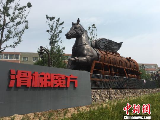 公園內的巨大雕塑?！「呒t超 攝
