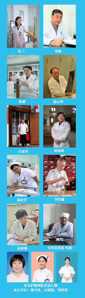 新華鮮報|致敬“白衣戰士”！2024年“最美醫生”發布