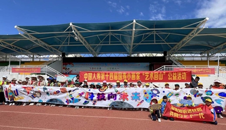 建司75載丨國壽壽險積極助力西藏高質量發展