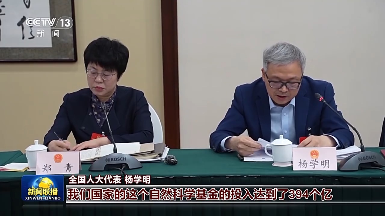 代表委員議國是丨謀劃發展獻良策 履職盡責顯擔當