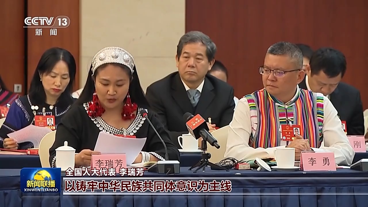 代表委員議國是丨謀劃發展獻良策 履職盡責顯擔當