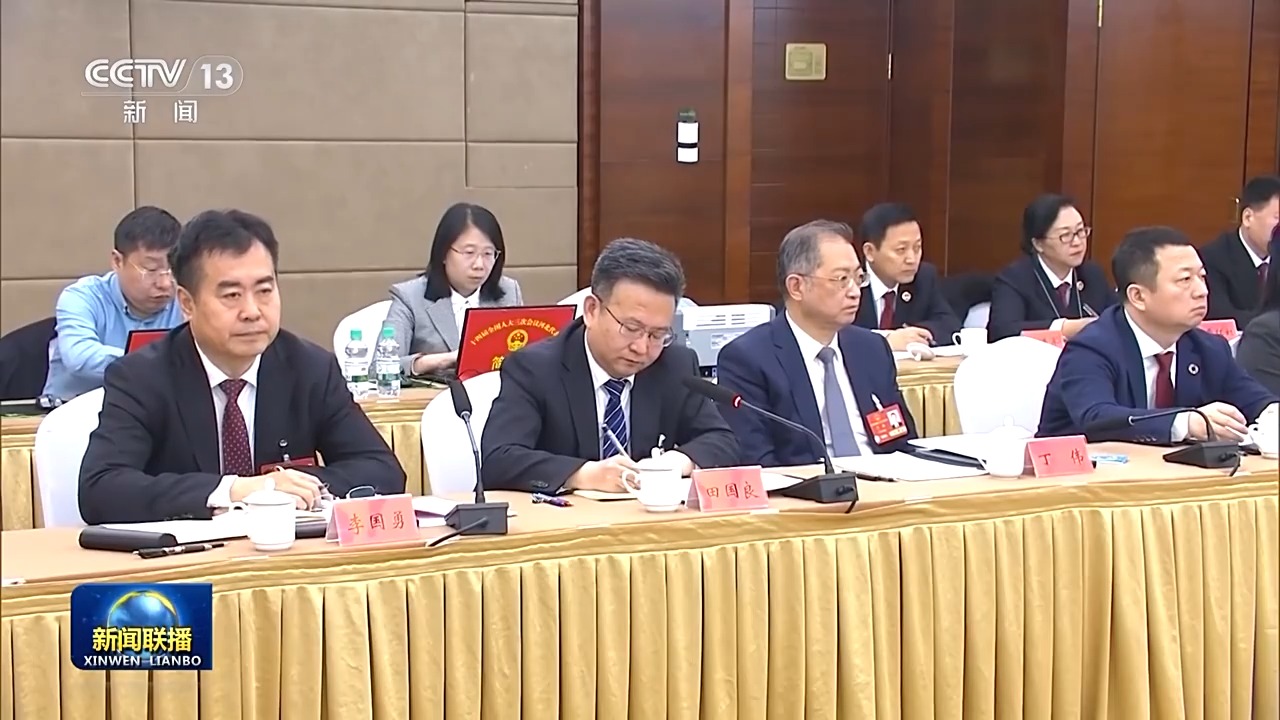 代表委員議國是丨謀劃發展獻良策 履職盡責顯擔當