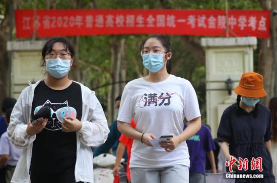 資料圖：2020年7月6日，江蘇南京一處考點(diǎn)，高考考生看完考場后走出考點(diǎn)。 中新社記者 泱波 攝