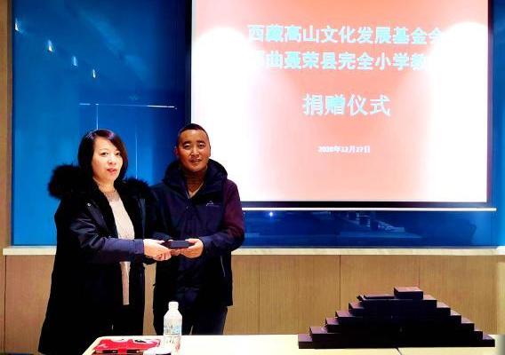 圖為西藏高山文化發展基金會理事長溫麗向聶榮縣完全小學負責人捐助儀器?！∮谫e 攝