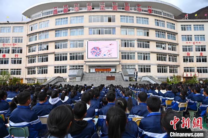 圖為昌都市第五高級(jí)中學(xué)全體學(xué)生參加授課。　趙朗 攝