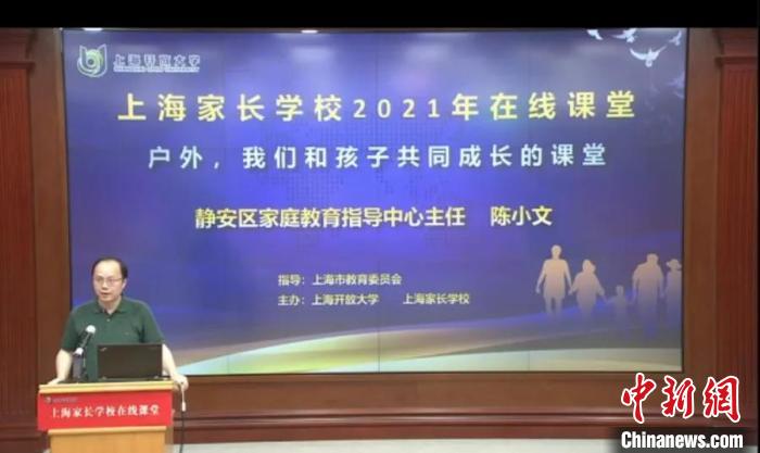 “雙減”政策下，家長需接受培訓(xùn)“持證上崗”嗎？