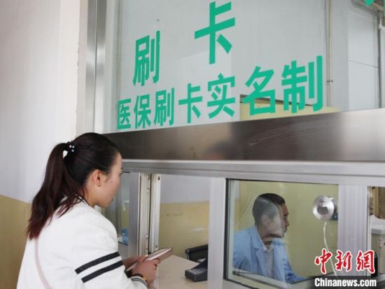 圖為民眾在青海一家醫(yī)院窗口刷卡繳費。（資料圖·圖文無關(guān)）　張?zhí)砀！z
