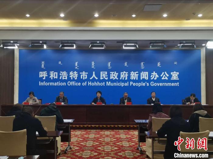 呼和浩特市發布脫貧攻堅“大數據”貧困發生率降至“零”