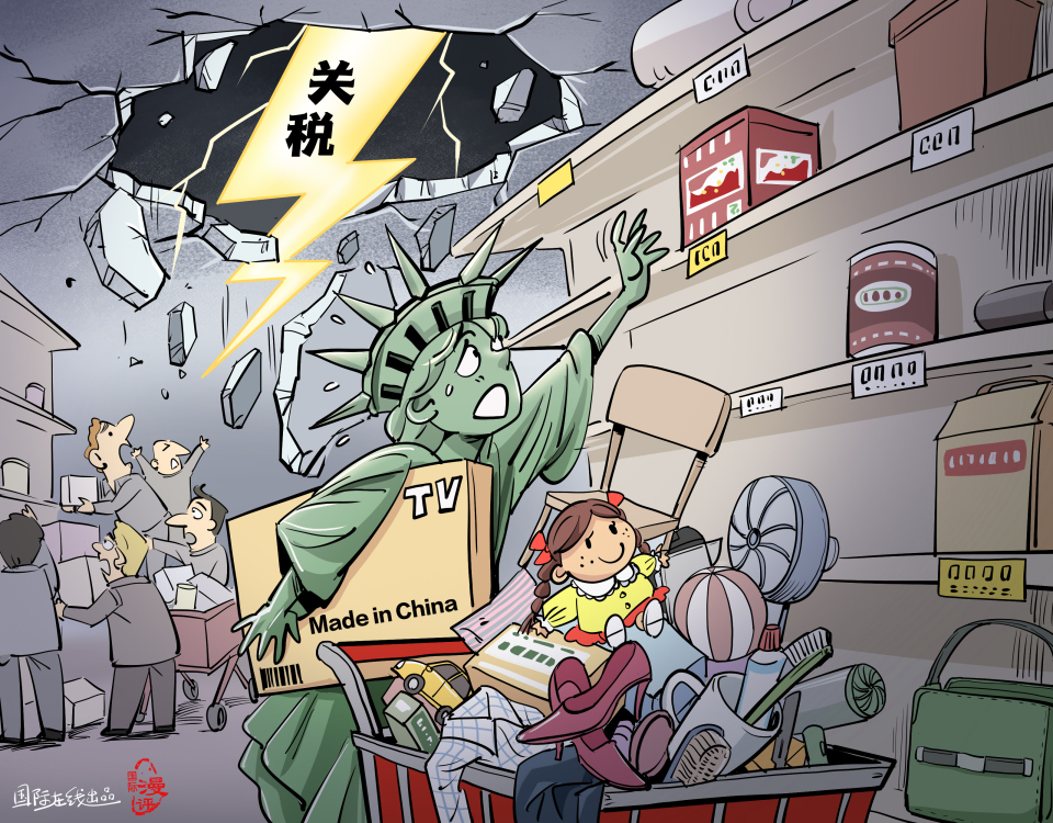 【國(guó)際漫評(píng)】“是時(shí)候開始囤貨了！”_fororder_WechatIMG370