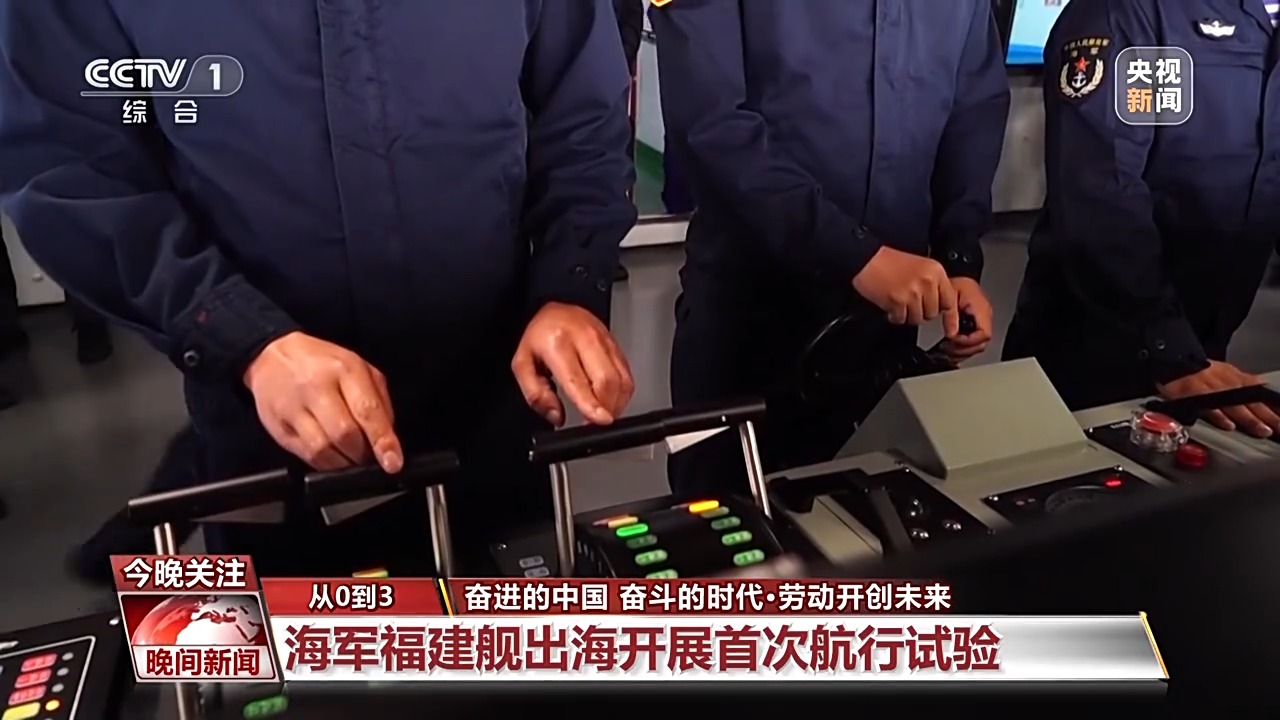 用勞動對節日送上禮贊 致敬大國重器上的勞動者！