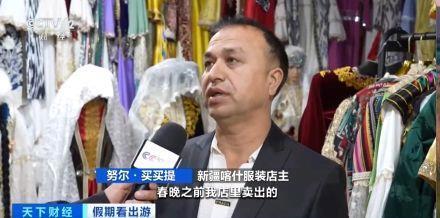 “春晚同款”變“爆款”！古城旅拍熱帶動(dòng)民族服飾銷售