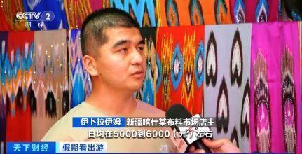 “春晚同款”變“爆款”！古城旅拍熱帶動(dòng)民族服飾銷售