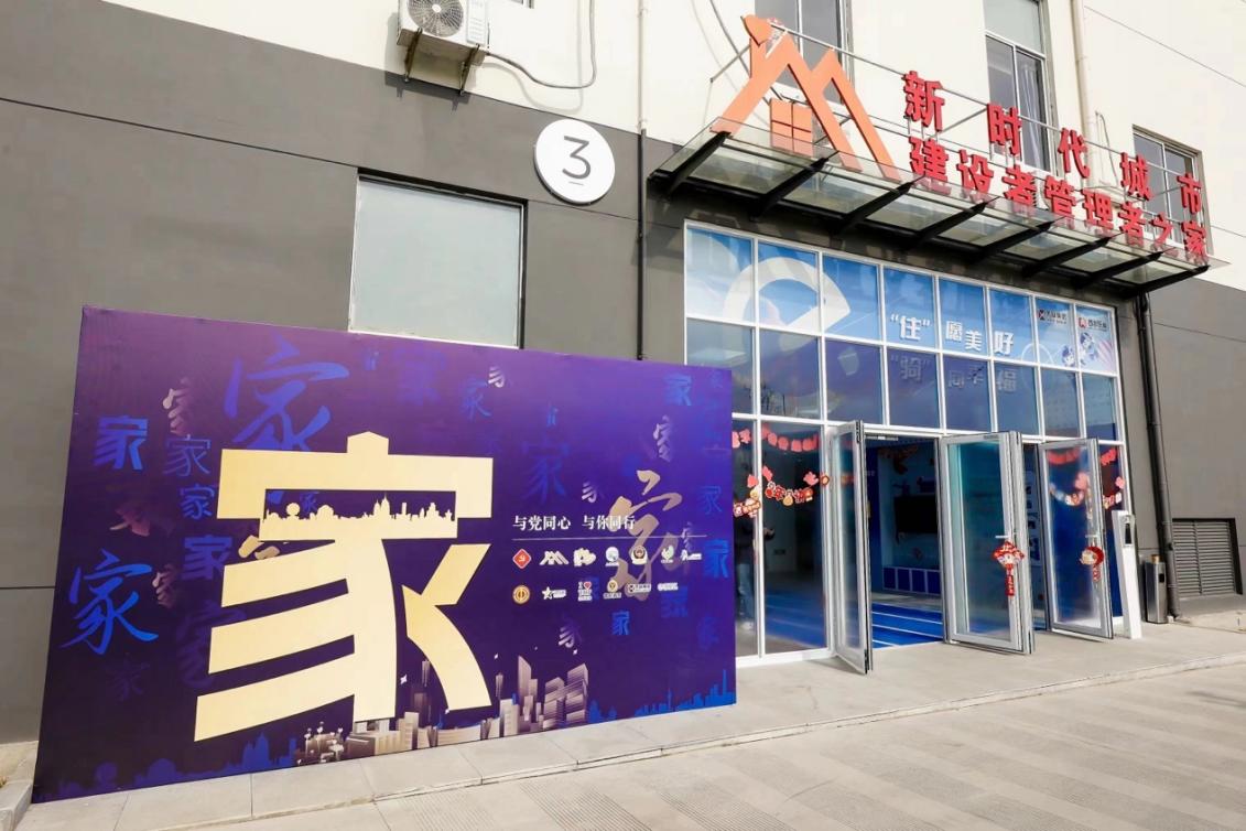 位于普陀區的和欣公寓。 普陀區委宣傳部供圖