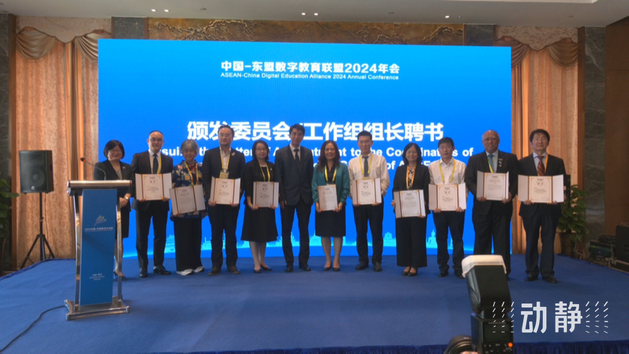 展示成果分享經驗，中國—東盟教育交流周深化合作共創未來！