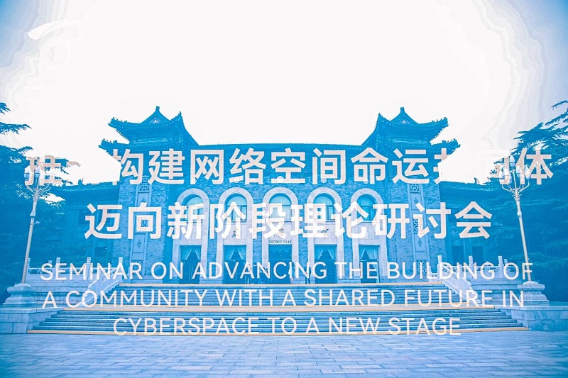 理念指引，讓互聯網更好造福世界和各國人民