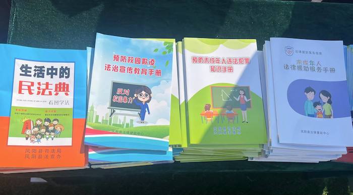有關部門分發的普法宣傳冊。人民網 高清揚攝