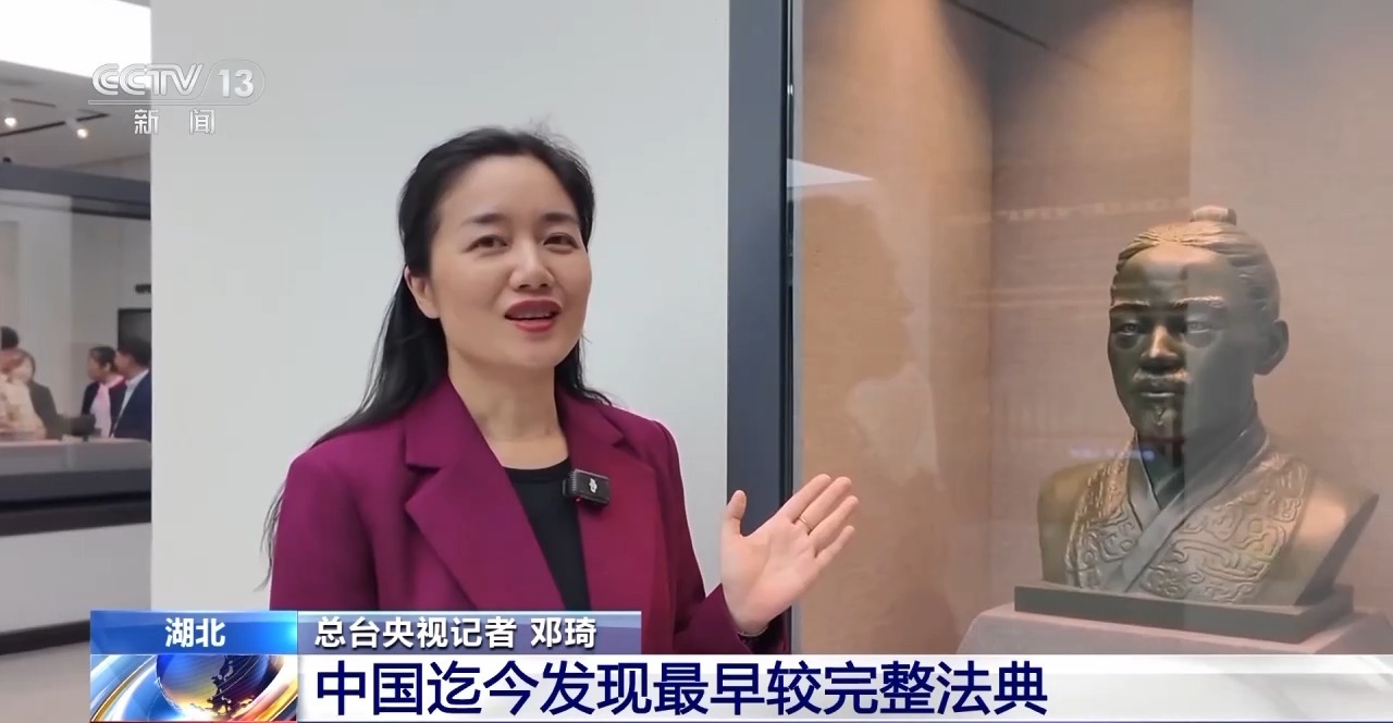 文化中國行丨最早的法典、家書、乘法表……千年簡牘中讀懂歷史的“大事件”“小細節(jié)”