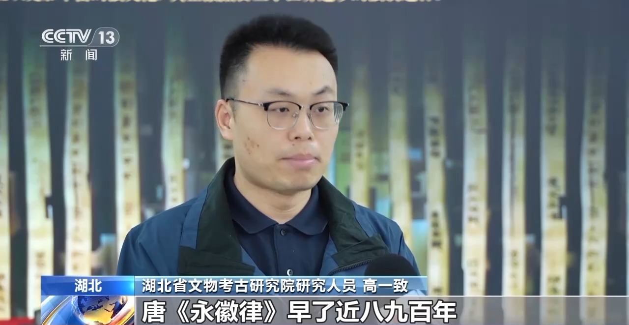 文化中國行丨最早的法典、家書、乘法表……千年簡牘中讀懂歷史的“大事件”“小細節(jié)”