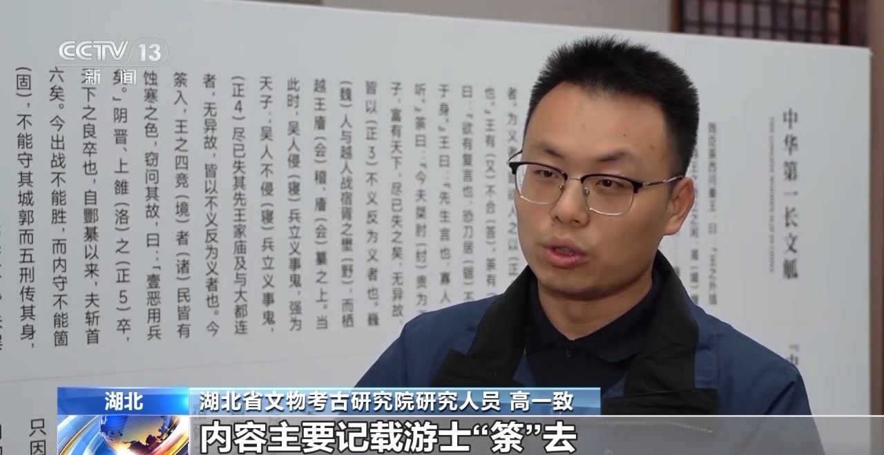 文化中國行丨最早的法典、家書、乘法表……千年簡牘中讀懂歷史的“大事件”“小細節(jié)”