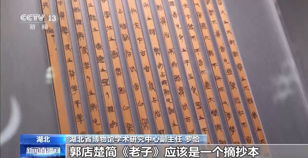 文化中國行丨最早的法典、家書、乘法表……千年簡牘中讀懂歷史的“大事件”“小細節(jié)”