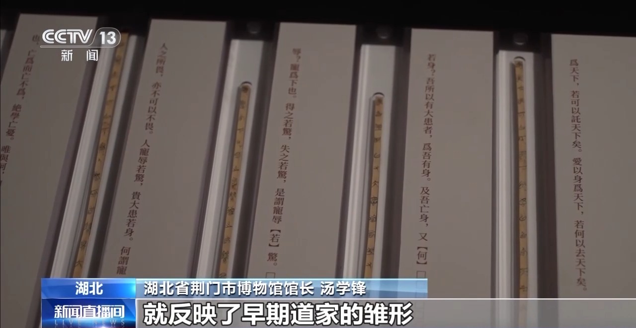 文化中國行丨最早的法典、家書、乘法表……千年簡牘中讀懂歷史的“大事件”“小細節(jié)”