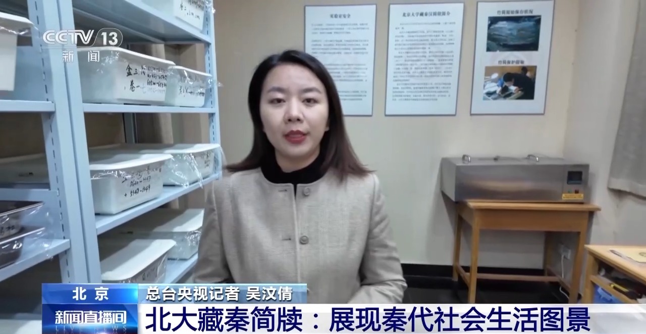 文化中國行丨最早的法典、家書、乘法表……千年簡牘中讀懂歷史的“大事件”“小細節(jié)”