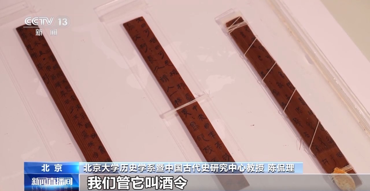 文化中國行丨最早的法典、家書、乘法表……千年簡牘中讀懂歷史的“大事件”“小細節(jié)”
