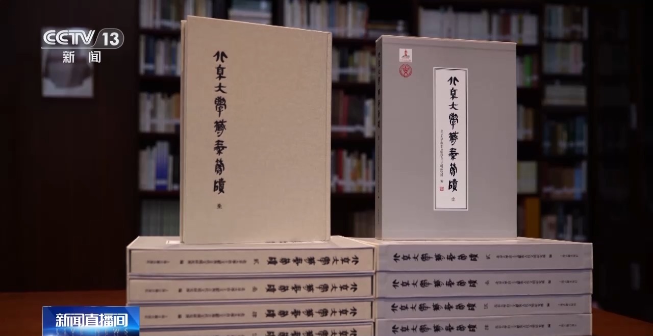 文化中國行丨最早的法典、家書、乘法表……千年簡牘中讀懂歷史的“大事件”“小細節(jié)”