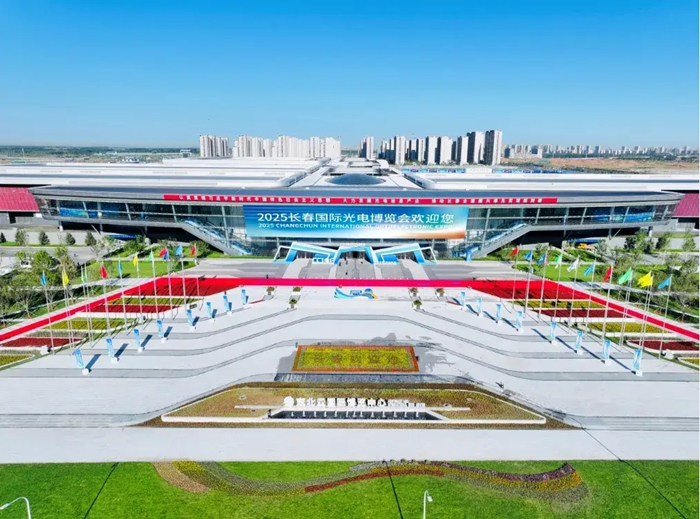 長春光博會現場。（主辦方供圖）