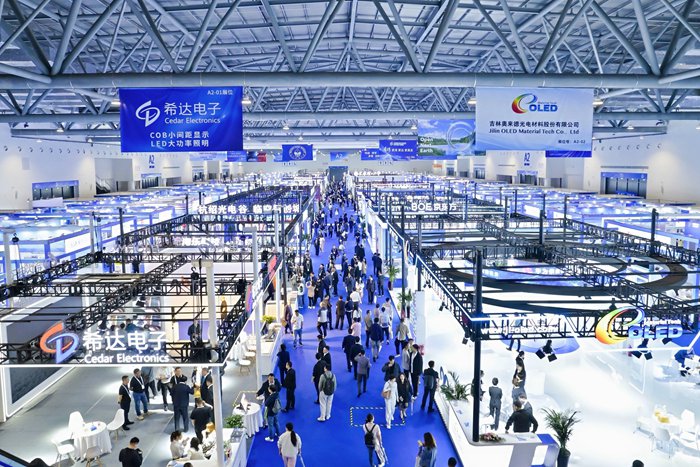 2025長春國際光電博覽會現場。（主辦方供圖）