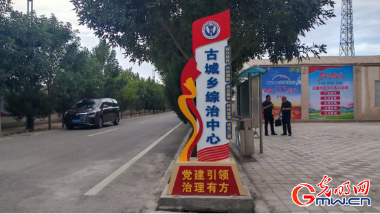 e法耀隴原 |甘肅：用“網格密鑰”解鎖基層治理