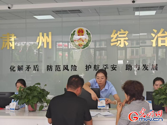 e法耀隴原 |甘肅：用“網格密鑰”解鎖基層治理