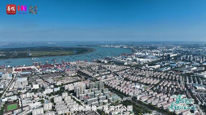 “縣”在起筆 青綠繪江山 | 江灣沐曉：褪去“銹色”走“金線”，繡出生態(tài)與產(chǎn)業(yè)“雙面錦”