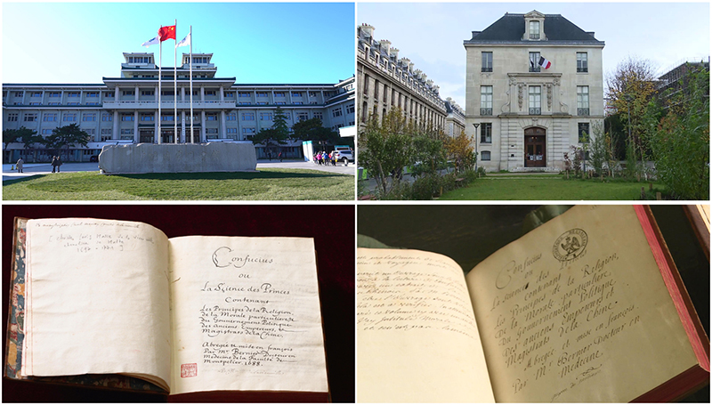 這是中國國家圖書館（左上）和典藏的《論語導讀》（左下），以及法國國家圖書館下屬軍火庫圖書館（右上）和典藏的《論語導讀》（右下）。