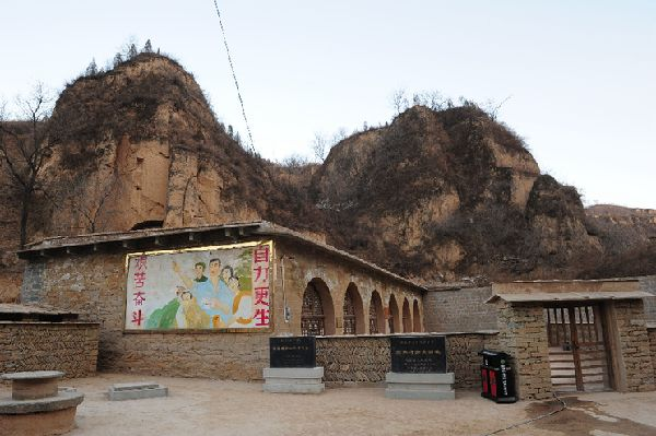 2015年2月13日,延安文安驛鎮梁家河村知青舊址外景。新華社記者 丁海濤 攝