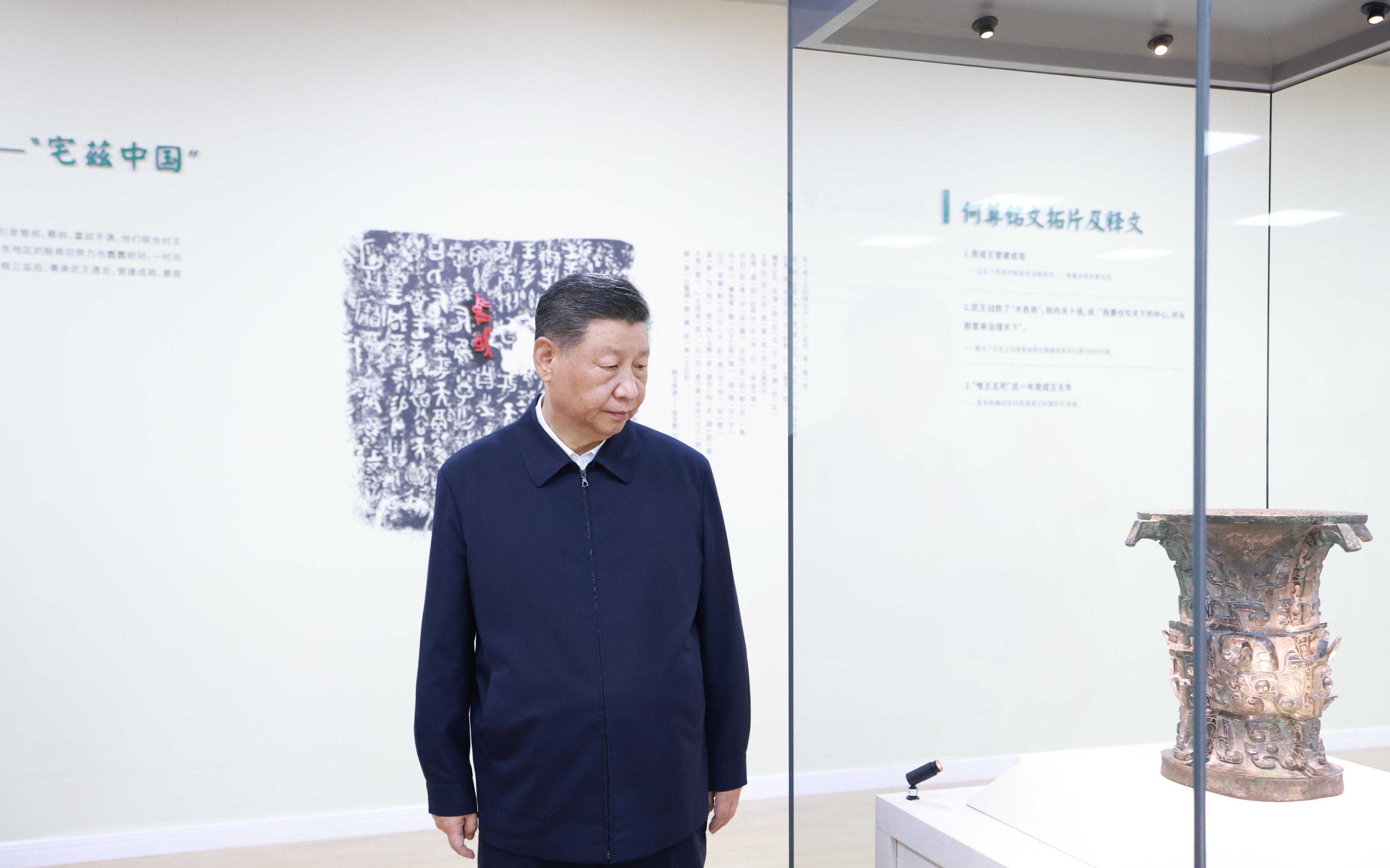 △2024年9月10日，習近平總書記在陜西省寶雞市寶雞青銅器博物院考察。