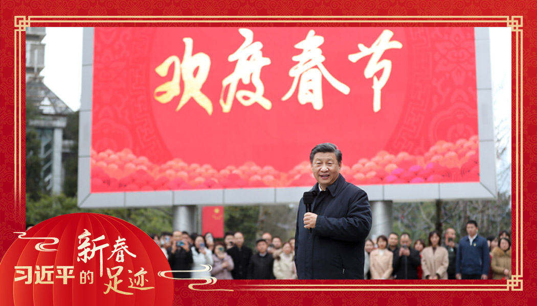 2021年2月4日，農(nóng)歷新年前夕，習(xí)近平總書記在貴州貴陽市觀山湖區(qū)金陽街道金元社區(qū)同社區(qū)群眾親切交流。