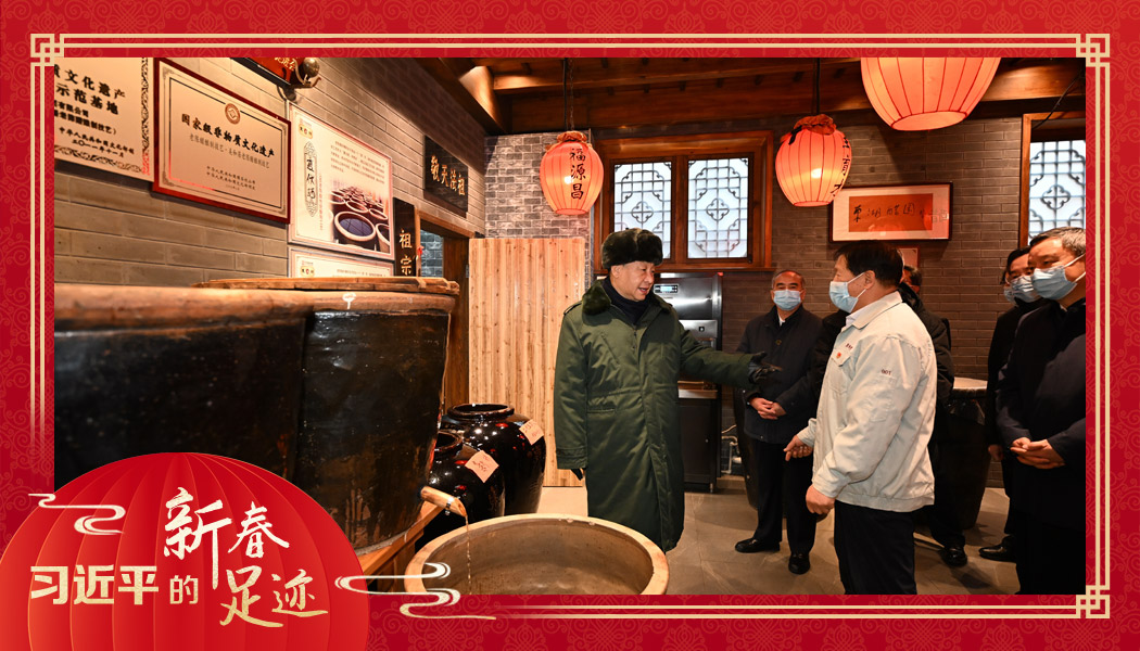 2022年1月27日，習(xí)近平總書記沿街巷察看山西平遙古城風(fēng)貌，走進(jìn)東湖老醋坊，了解當(dāng)?shù)亻_展特色經(jīng)營情況。