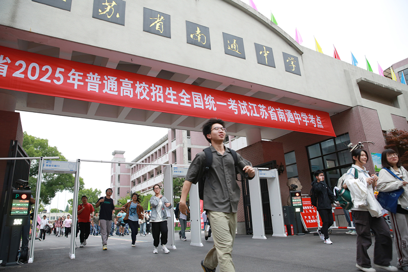 2025年6月9日，江蘇南通，高考考生陸續(xù)走出考點。