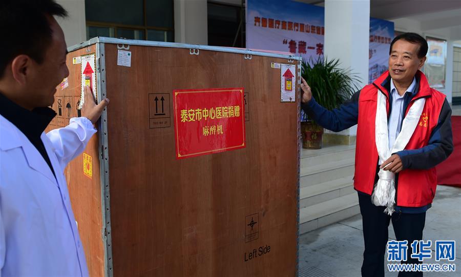 （健康）山東醫療專家在西藏日喀則開展義診