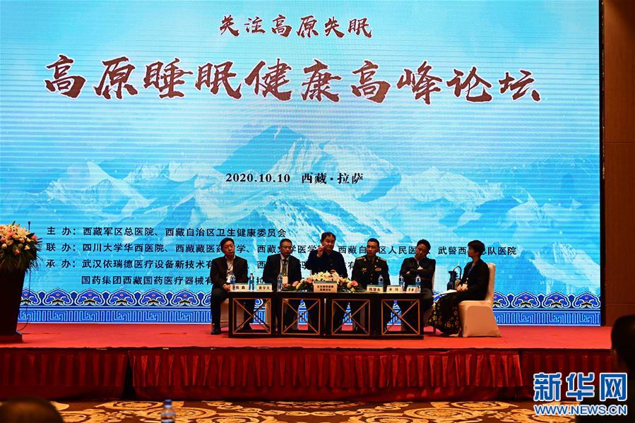 （新華網西藏頻道·圖文互動）高原失眠怎么辦？專家支4個妙招改善高原失眠（1）