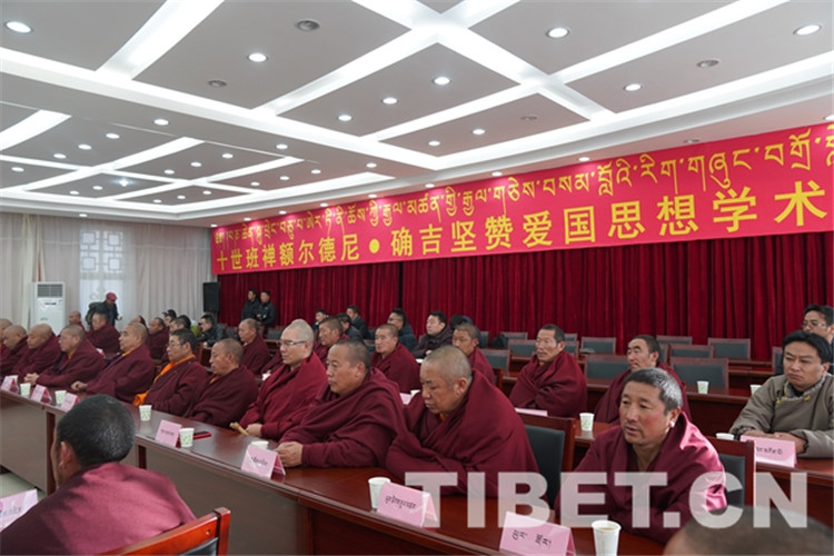 3圖 十世班禪額爾德尼o確吉堅贊愛國思想學術研討會現場。攝影：王淑.JPG