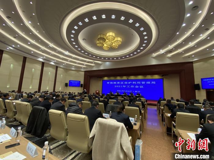 圖為會議現場。　李江寧 攝