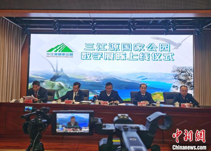 圖為三江源國家公園數字展陳上線儀式?！執砀?攝