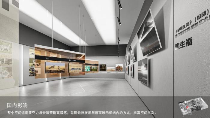 圖為線上影展一角?！∑钸B山國家公園青海省管理局供圖