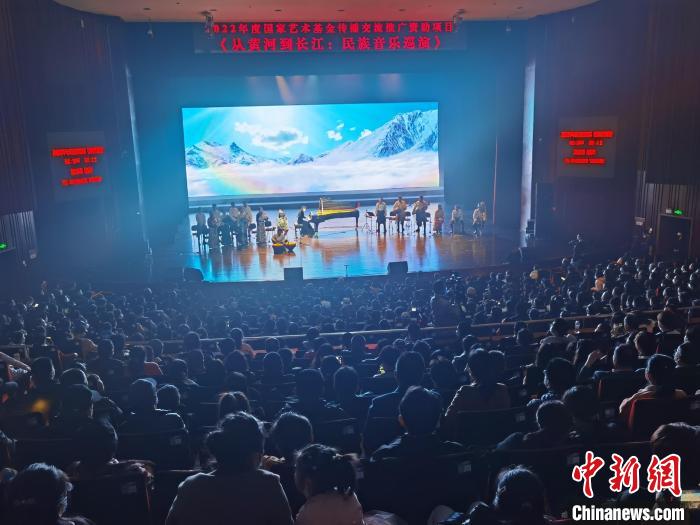 “從黃河源頭到長江入海”滬青攜手打造生態民族音樂巡演