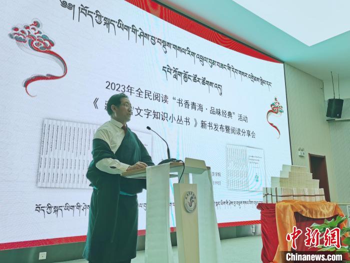 圖為叢書作者吉太加致辭。　張添福 攝